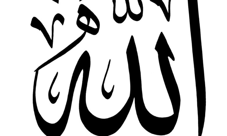 رؤية الله في المنام