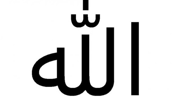 رؤية الله في المنام