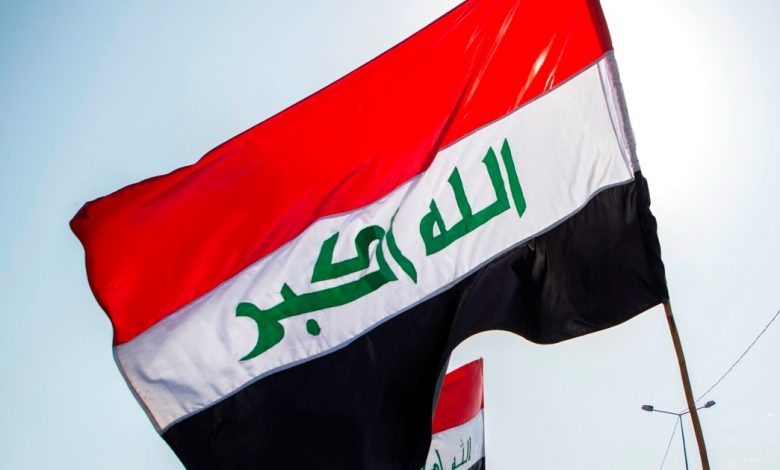 صور علم العراق