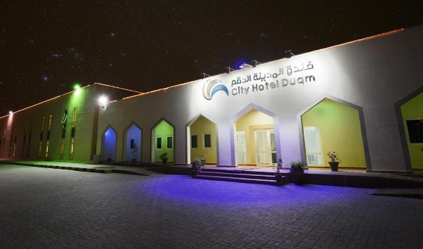 فندق المدينة