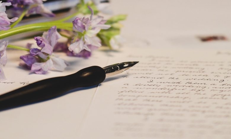 كلام قوي عن الثقة