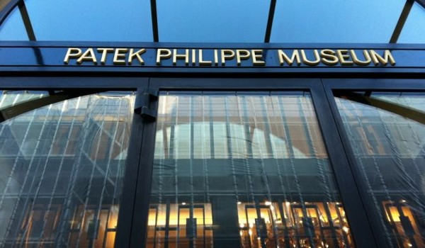 متحف باتيك فيليب