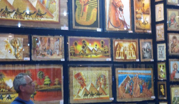 متحف شرم للبرديات