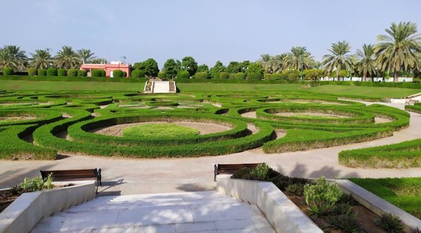 منتزه الصحوة