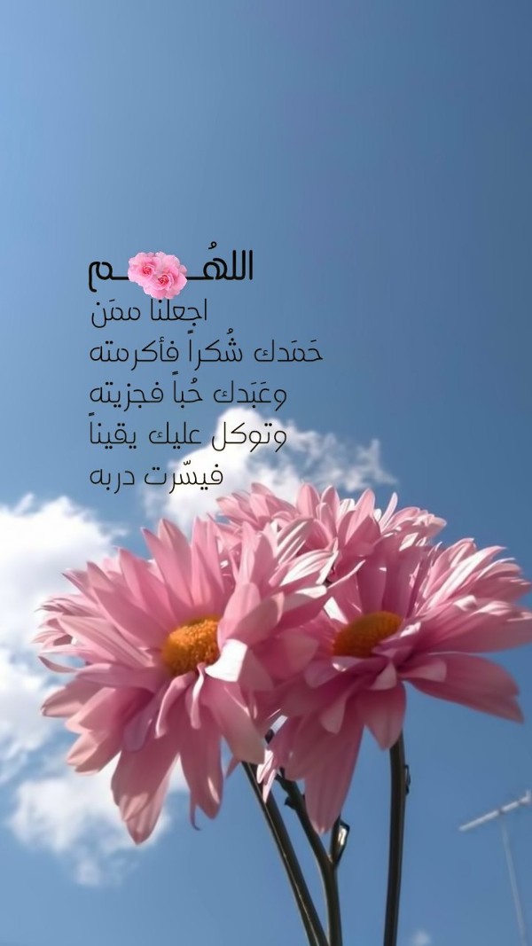 خلفيات دينية للهاتف