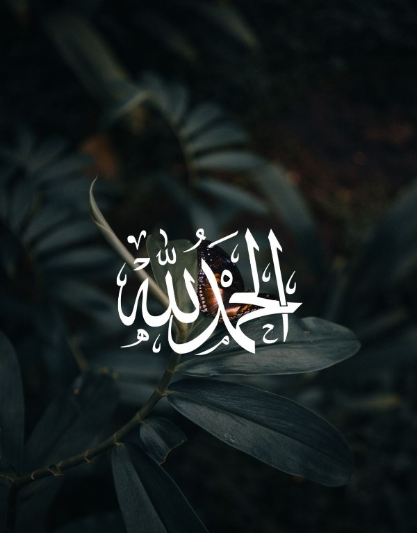 خلفيات دينية للهاتف