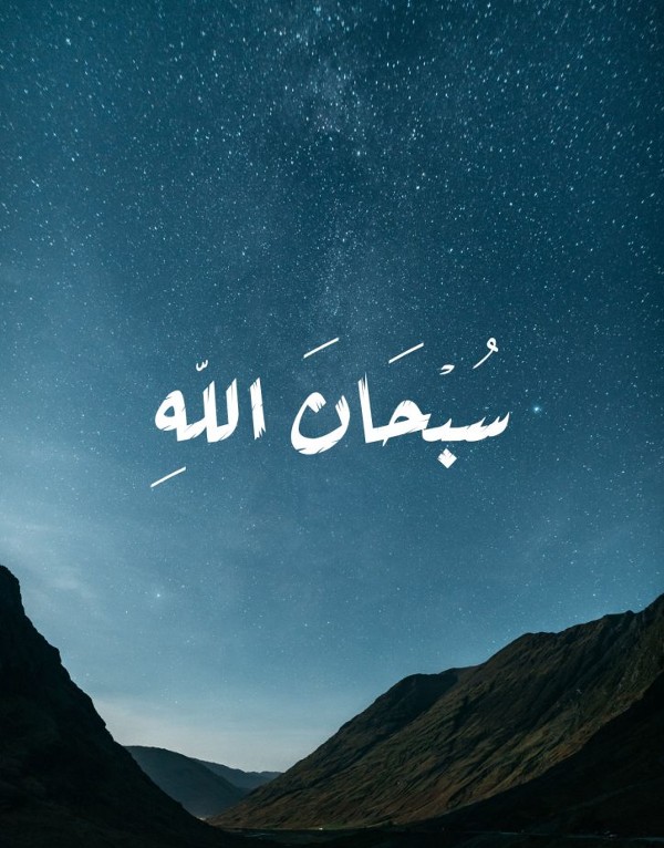 خلفيات دينية للهاتف