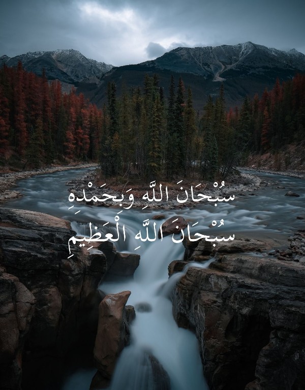 خلفيات دينية للهاتف