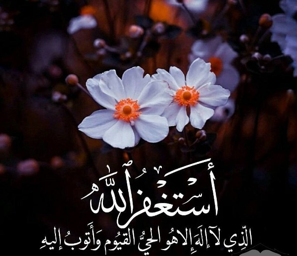 خلفيات دينية للهاتف