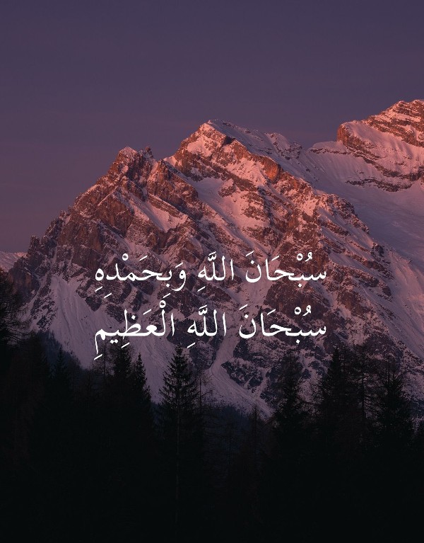 خلفيات دينية للهاتف