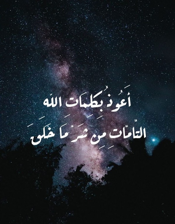 خلفيات دينية للهاتف