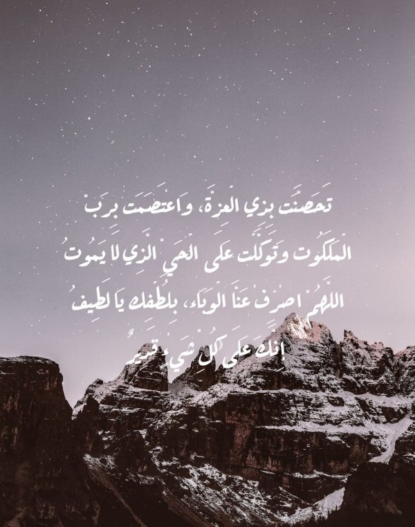 خلفيات دينية للهاتف