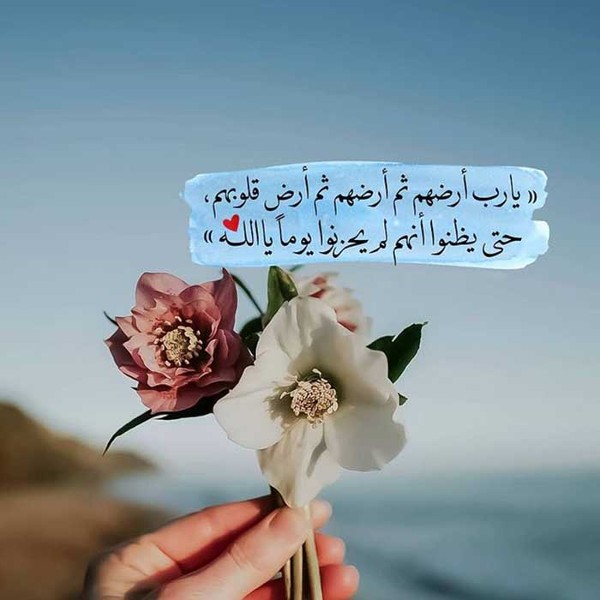 خلفيات دينية للهاتف