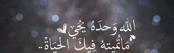 خلفيات دينية للهاتف