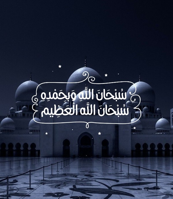 خلفيات دينية للهاتف