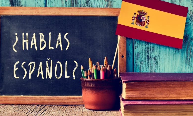 اللغة الإسبانية