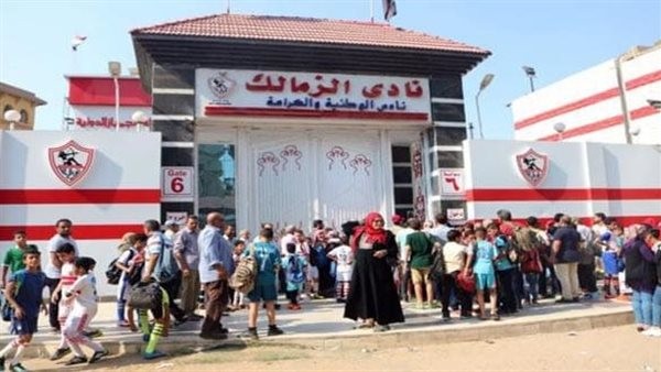 مواعيد اختبارات نادي الزمالك