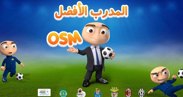 تكتيكات المدرب الأفضل 433b