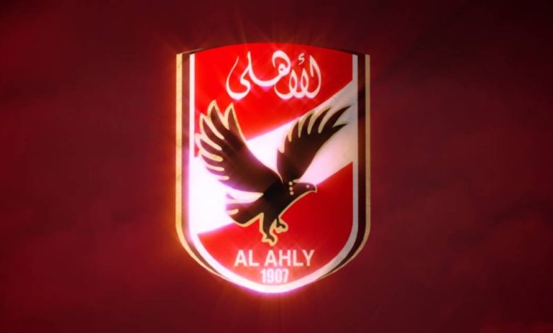 اختبارات النادي الأهلي