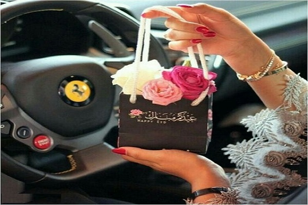 صور تهنئة عيد الفطر المبارك