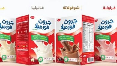 أضرار جروث فورميلا