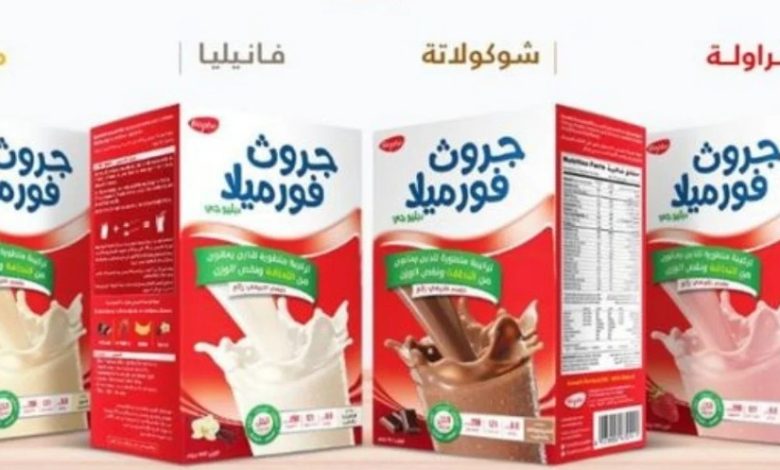 أضرار جروث فورميلا