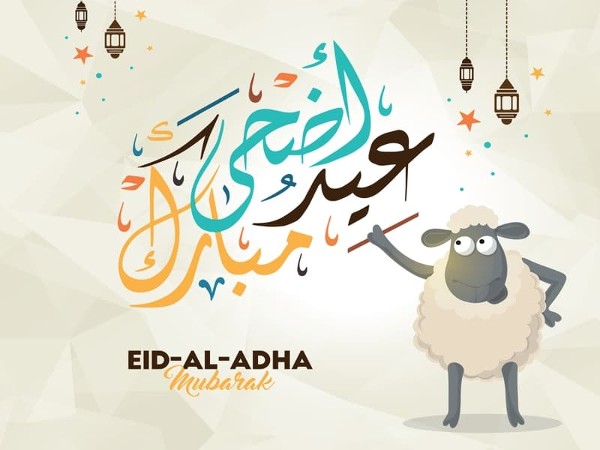 اجمل الصور عن عيد الاضحى المبارك 