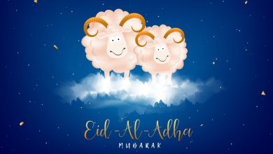 اجمل الصور عن عيد الاضحى المبارك