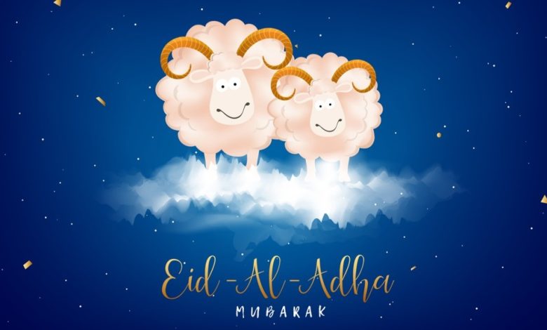 اجمل الصور عن عيد الاضحى المبارك