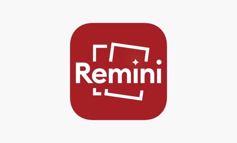 برنامج remini