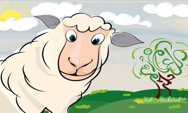 تهنئة عيد الأضحى بالإنجليزي