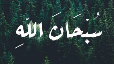 خلفيات اسلامية بجودة عالية