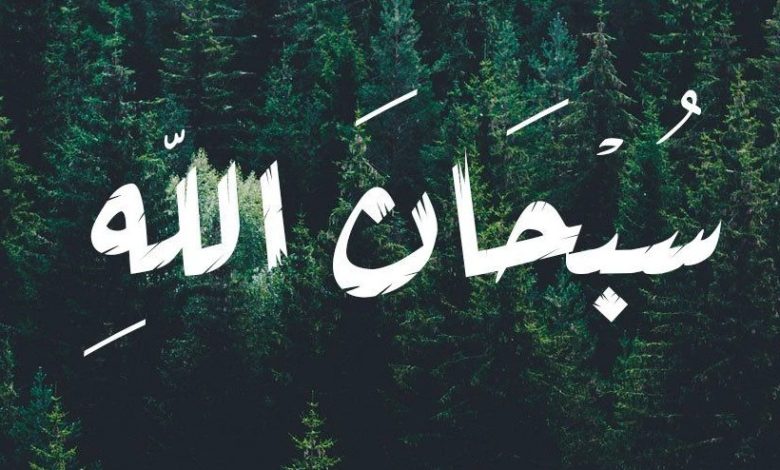 خلفيات اسلامية بجودة عالية