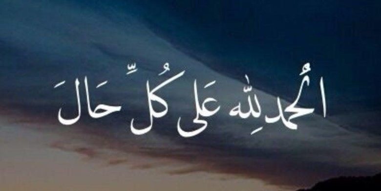 خلفيات فيس بوك دينية