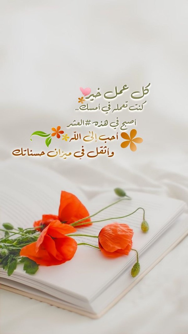 خلفيات موبايل دينية للنساء