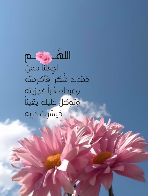 خلفيات موبايل دينية للنساء