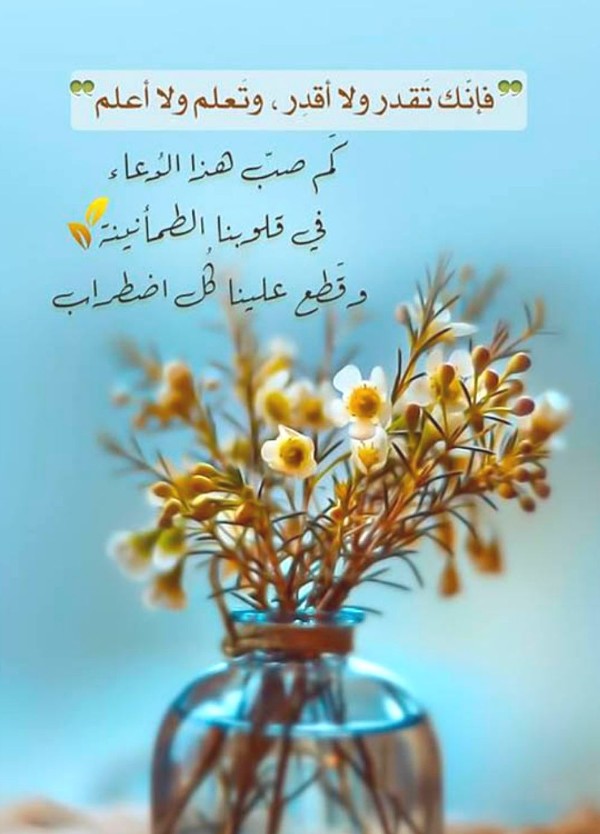 خلفيات موبايل دينية للنساء