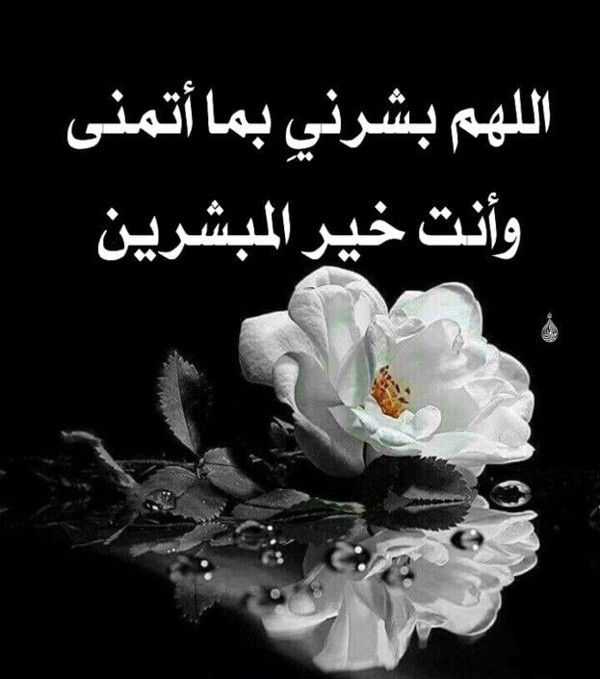 خلفيات موبايل دينية للنساء