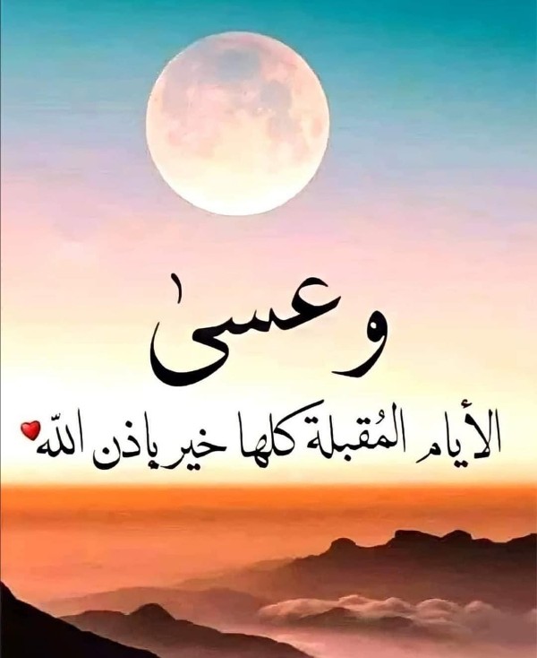 خلفيات موبايل دينية للنساء