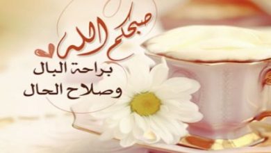 صباح الورد من القلب