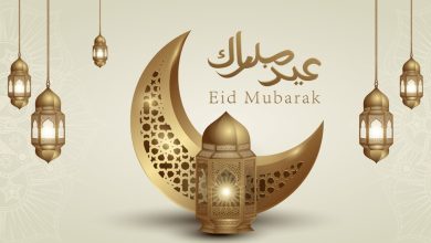 خلفيات عيد الفطر