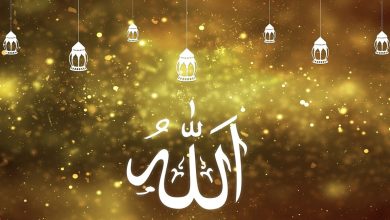 كتابة بطاقة تهنئة بالعيد