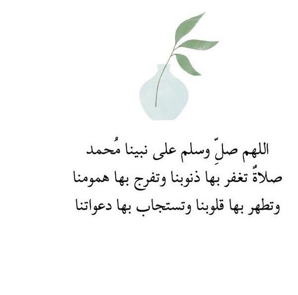 اجمل الصور للصلاة على النبي