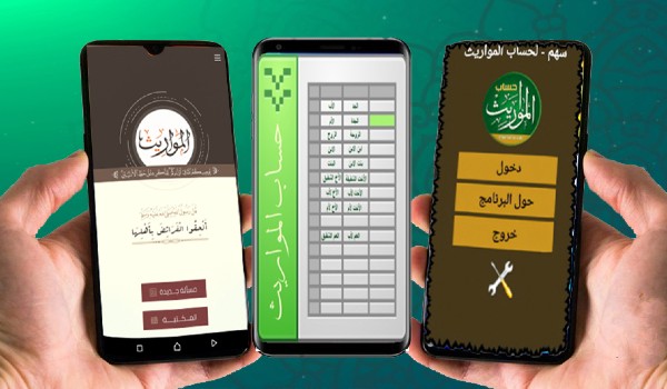 تقسيم الميراث بعد وفاة الأم