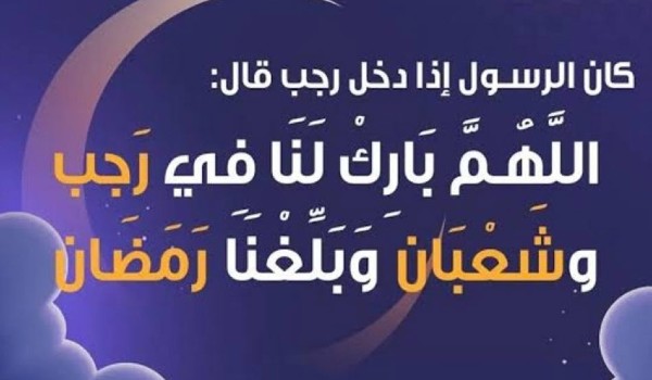 حكم تخصيص دعاء لكل يوم