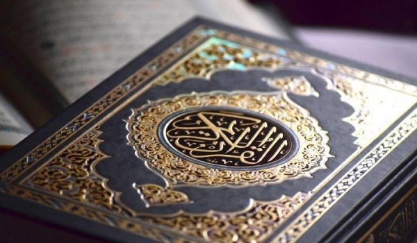 حكم قول صدق الله العظيم