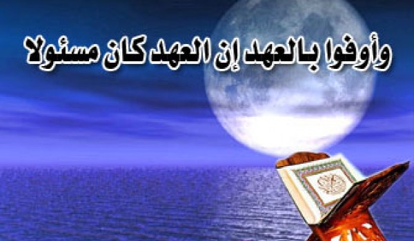 توزيع النذر