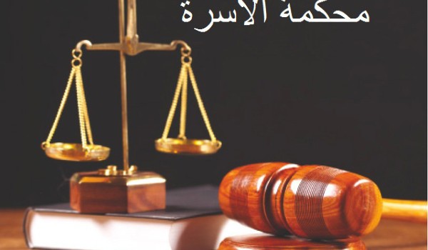 الحد الأقصى لنفقة المتعة في القانون المصري