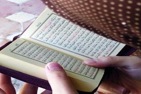 قراءة القرآن أثناء الحيض