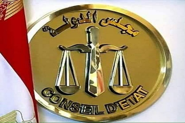 فتاوى مجلس الدولة المصرى
